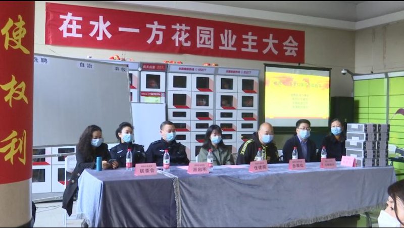 物业公司服务新趋势:迈向高效与智能化